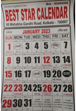 CALENDER